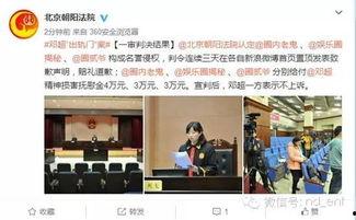 海丰新闻爆料赌博案判决,涉案人员获刑，严惩非法赌博行为