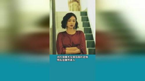 刘大锤爆料女艺人圈内,女艺人圈内那些不为人知的幕后故事