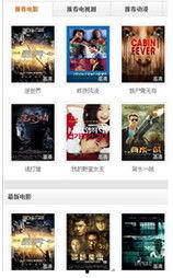 321视频在线观看,畅享海量精彩内容，一键解锁视听盛宴
