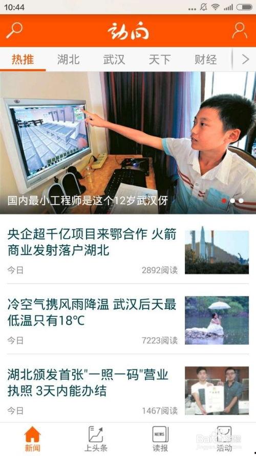 大白新闻怎么爆料的呢视频,视频爆料背后的真相