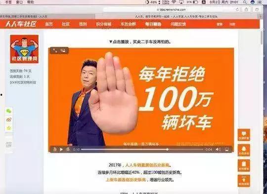 大白新闻怎么爆料的呢视频,视频爆料背后的真相
