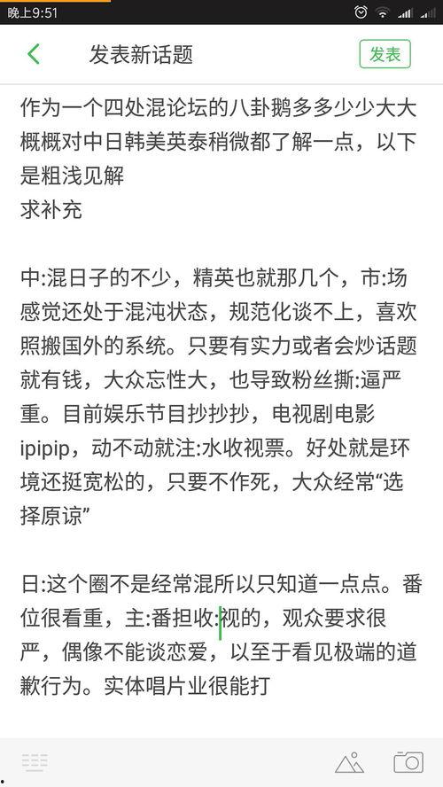 吃瓜娱乐排行榜在哪看啊,吃瓜娱乐排行榜，热门平台一览无余！