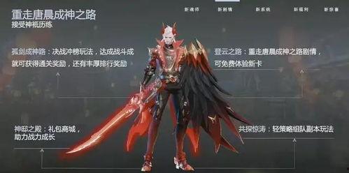 魂师对决官方直播爆料最新,神秘新角色登场，战力体系革新即将开启！