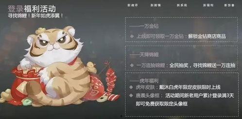 魂师对决官方直播爆料最新,神秘新角色登场，战力体系革新即将开启！