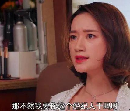 娱乐圈八卦吃瓜酱