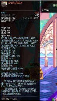 终极套最新爆料视频,揭秘神秘功能与惊人内幕