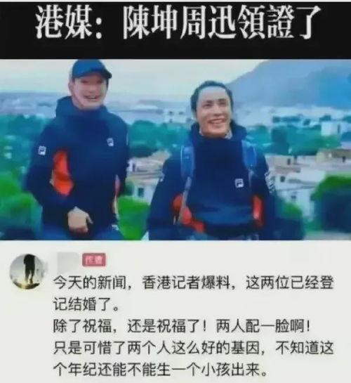 最新港八卦爆料新闻视频,最新爆料视频内容大起底