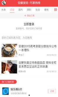 江西立讯爆料新闻事件真相,揭开企业内幕与员工权益争议