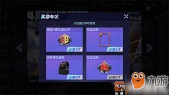 起凡手游最新爆料消息,神秘新游即将上线，精彩内容抢先看！