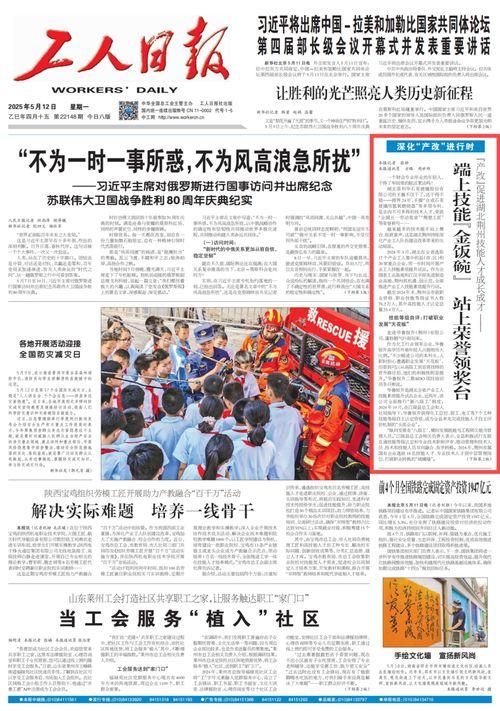 荆州新闻头条爆料,揭秘神秘事件，真相即将揭晓！