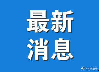 荆州新闻头条爆料,揭秘神秘事件，真相即将揭晓！