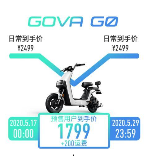 小牛电动车最新爆料,颠覆性设计，引领绿色出行新潮流！”