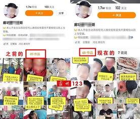 新闻爆料视频怎么拍