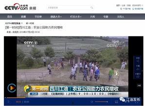 江油火哥爆料最新消息今天,今日热点事件最新进展揭秘！