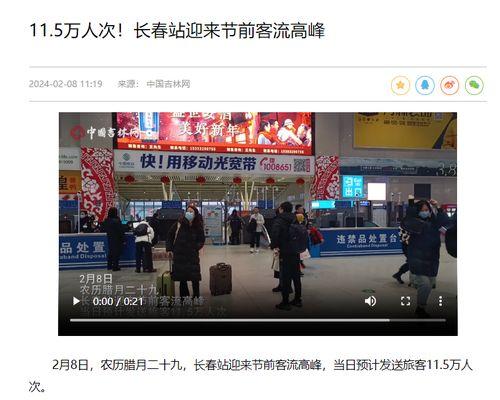 江油火哥爆料最新消息今天,今日热点事件最新进展揭秘！
