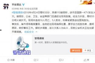 广东最新爆料新闻,揭秘某神秘事件背后真相