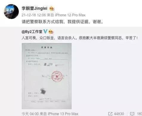 王力宏老爸爆料视频播放,揭秘明星家庭背后的故事