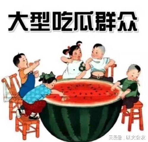 邯郸吃瓜最新事件爆料卖房,最新爆料引卖房热潮，揭秘事件背后真相