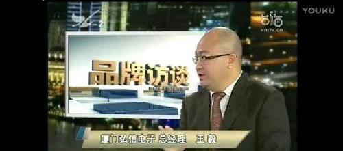 厦门电视台直播在线观看,实时捕捉鹭岛风采，尽享电视盛宴