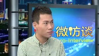 厦门电视台直播在线观看,实时捕捉鹭岛风采，尽享电视盛宴