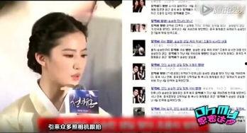 爆料刘亦菲整容视频,揭秘明星美容秘密