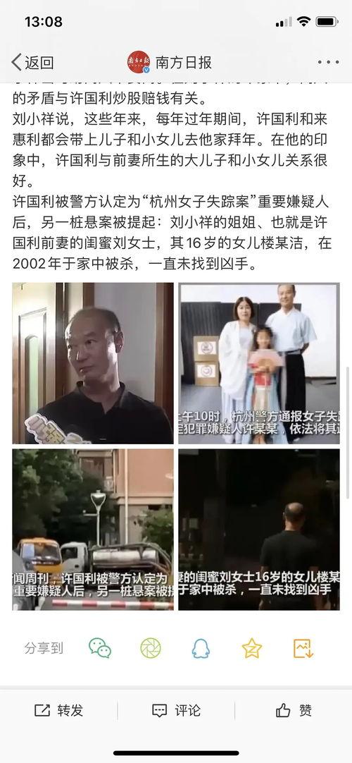田家庵杀妻爆料视频大全,悲剧背后的真相与反思