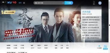 独家在线观看,揭秘幕后制作过程