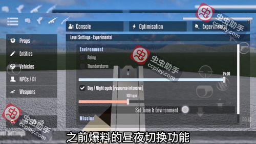 幕后沙盒最新版本爆料,全新玩法与升级亮点抢先看