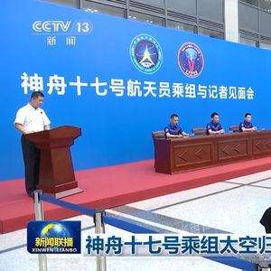中国新闻爆料新闻最新消息,最新热点事件追踪