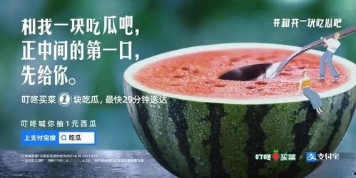 南昌c2酒吧吃瓜免费,免费吃瓜狂欢，夏日炎炎尽享清凉派对