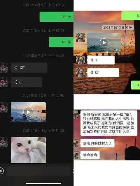 lucas视频爆料语音,揭秘语音背后的惊人真相