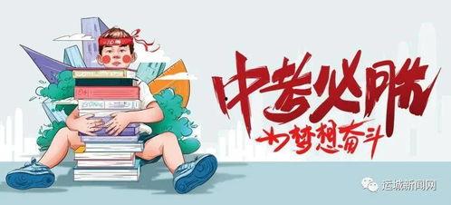 梁山同城爆料最新消息,最新动态速览，揭秘本地热点事件！