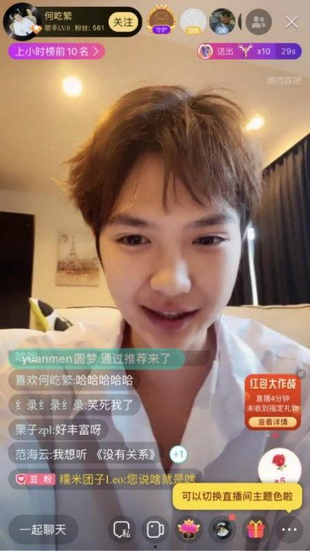 小周直播爆料最新消息,最新热点事件幕后真相大揭秘！”