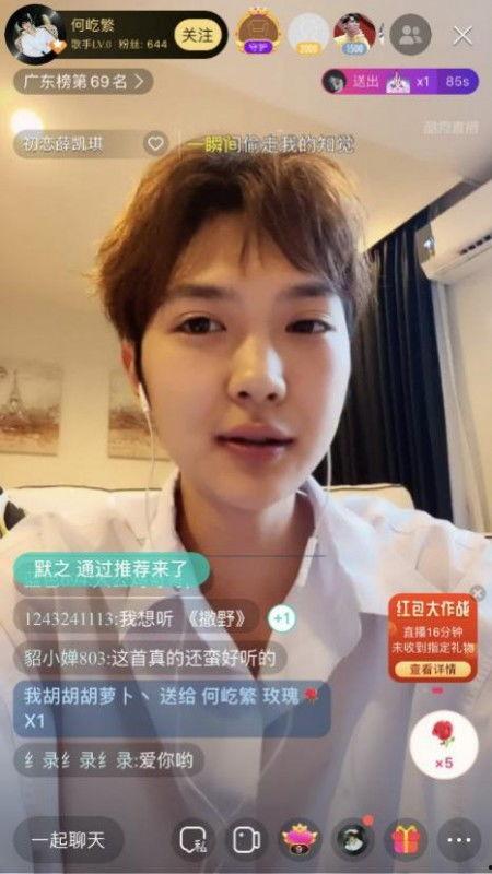 小周直播爆料最新消息,最新热点事件幕后真相大揭秘！”
