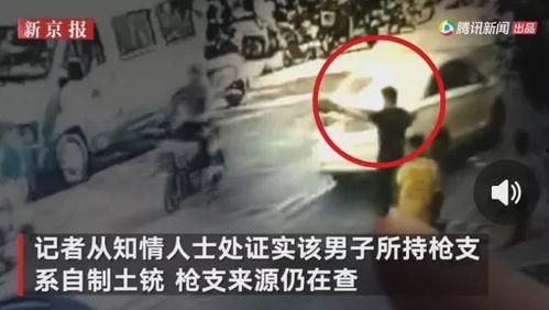 沈阳精彩爆料事件真相视频,揭秘真相背后的惊人内幕