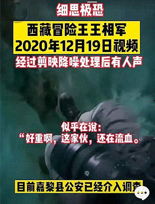 沈阳精彩爆料事件真相视频,揭秘真相背后的惊人内幕