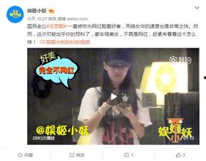 乔任梁前女友爆料视频,揭秘生前惊人真相
