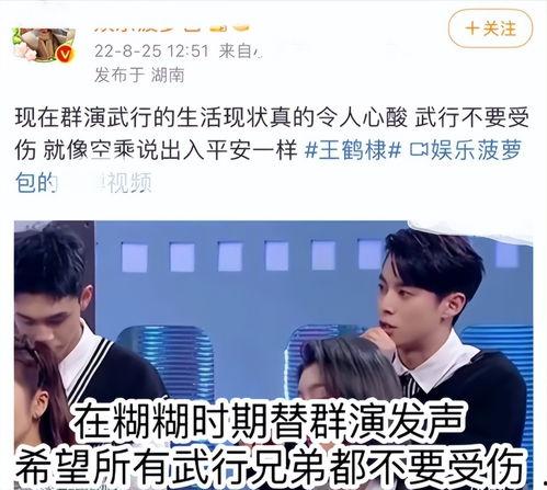 群演爆料骂人犯法吗视频,网络言论边界何在？