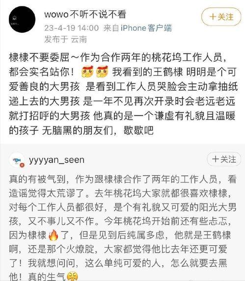 群演爆料骂人犯法吗视频,网络言论边界何在？
