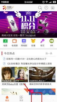 在线卫视观看,开启便捷娱乐新时代