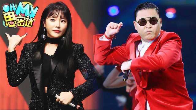 韩国明星爆料节目视频,娱乐圈幕后真相大曝光