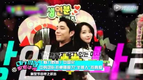 韩国明星爆料节目视频,娱乐圈幕后真相大曝光