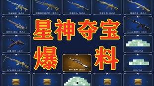 cf端游氪金爆料最新,揭秘游戏内巨额消费背后的真相