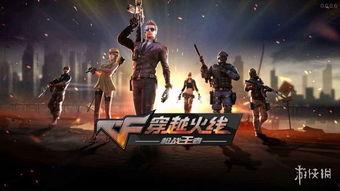 cf端游氪金爆料最新,揭秘游戏内巨额消费背后的真相
