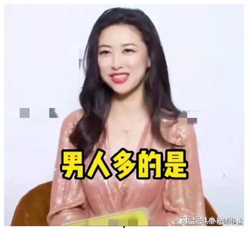 娱乐吃瓜直播间爆料
