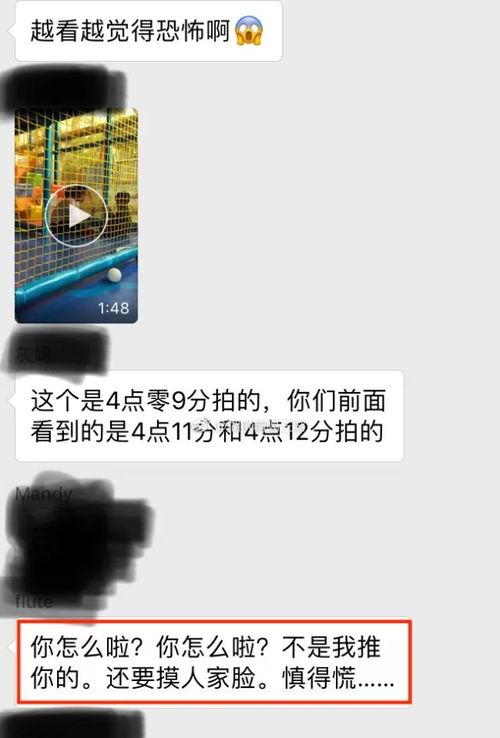 上海小姑娘爆料视频网站,视频网站背后的秘密大曝光！