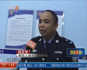今日一线惠州爆料电话,今日一线聚焦民生热点