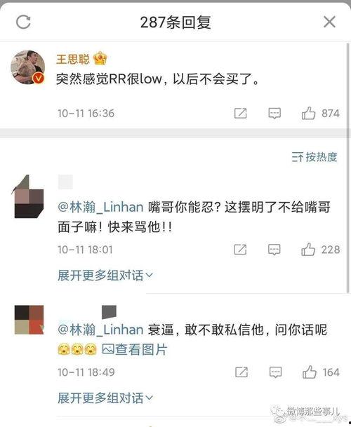吃瓜劳斯莱斯网红事件视频,一场豪车与网络舆论的碰撞