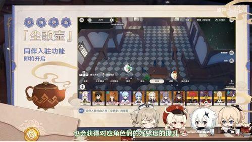 原神池子最新爆料4.0,全新角色与元素交织，探索未知领域