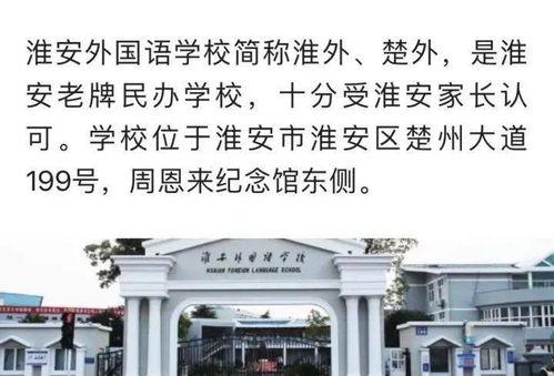 西安滨河爆料事件真相视频,真相视频背后的真相披露